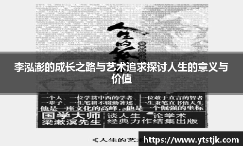 HOME-汇丰